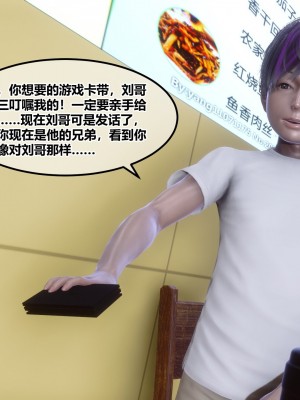 [衣一] 因為我的懦弱，女神媽媽被惡霸調教成母狗！0-1_193