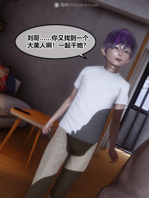 [衣一] 因為我的懦弱，女神媽媽被惡霸調教成母狗！0-1_202