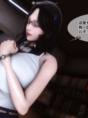 [衣一] 因為我的懦弱，女神媽媽被惡霸調教成母狗！0-1_255