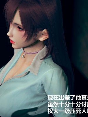 [唐] 抑慾人妻 0-1_047