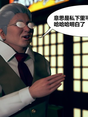 [唐] 抑慾人妻 0-1_049