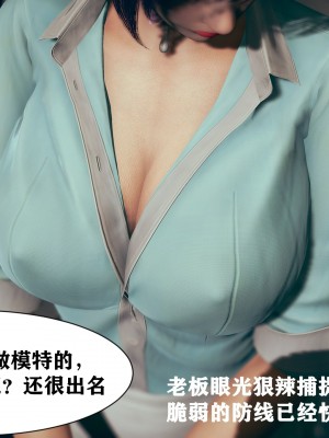 [唐] 抑慾人妻 0-1_055