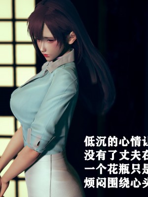 [唐] 抑慾人妻 0-1_061