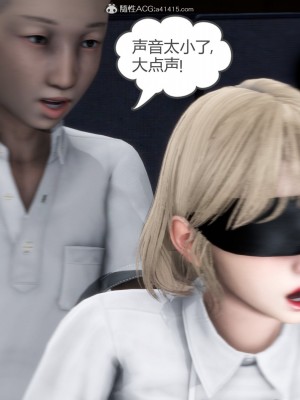 [風箏] 媽媽和女友是仇敵的性奴 15_107