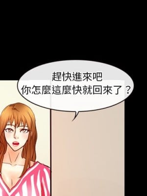 愛情撲朔迷離 42-43話_42_04