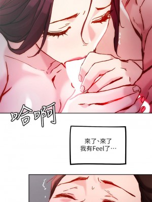 把妹鬼達人 22-23話_23_20