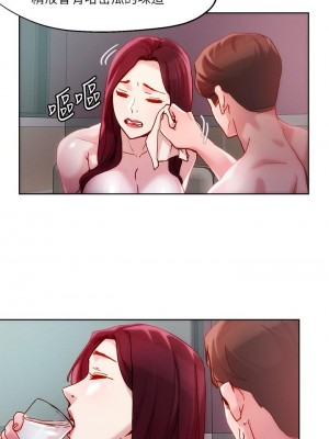 把妹鬼達人 22-23話_23_25