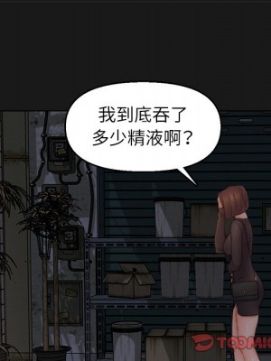 爸爸的壞朋友 39-40話_40_18
