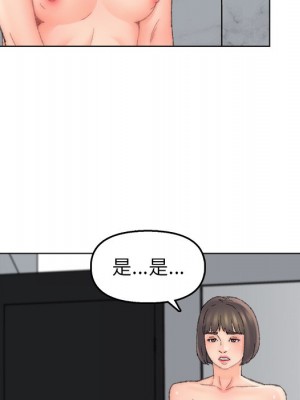 爸爸的壞朋友 39-40話_40_54
