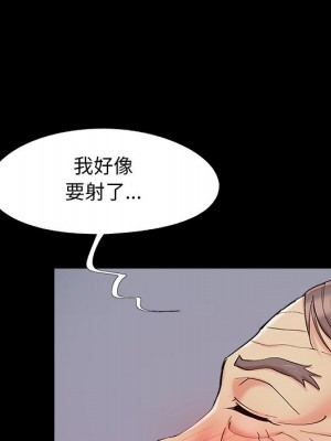 必得好媳婦 53-54話_53_090