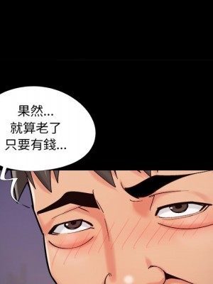 必得好媳婦 53-54話_54_28