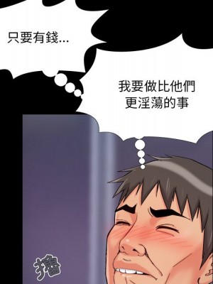 必得好媳婦 53-54話_54_36