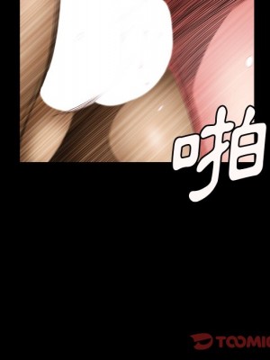 墮落的人生 57-58話_57_015