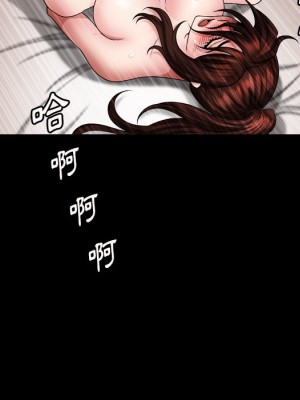 墮落的人生 57-58話_57_034