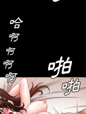 墮落的人生 57-58話_57_041
