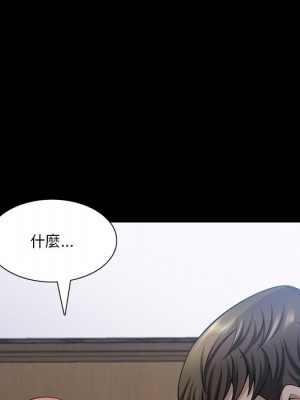 墮落的人生 57-58話_57_134