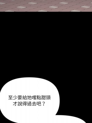 墮落的人生 57-58話_58_028