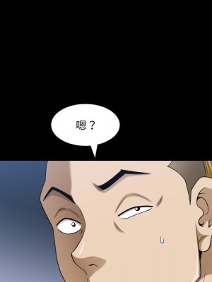 墮落的人生 57-58話_58_036