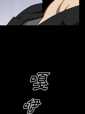墮落的人生 57-58話_58_056