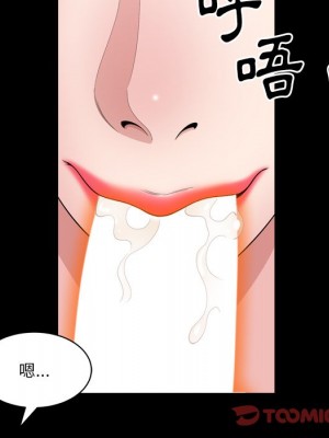 墮落的人生 57-58話_58_063