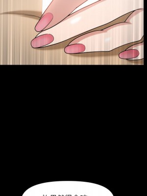墮落的人生 57-58話_58_066