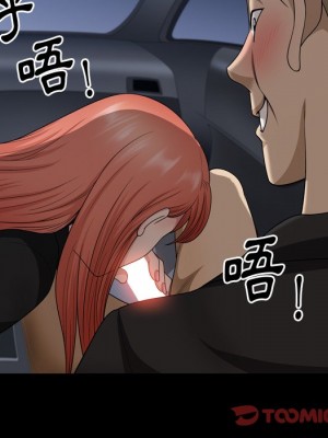 墮落的人生 57-58話_58_069