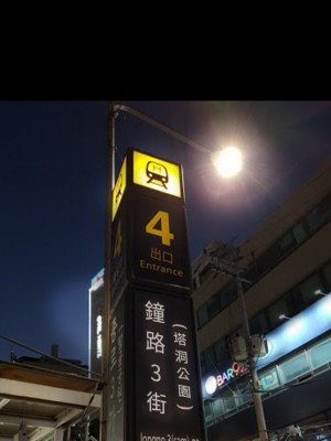 墮落的人生 57-58話_58_088