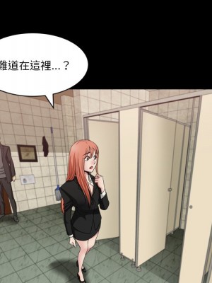 墮落的人生 57-58話_58_094