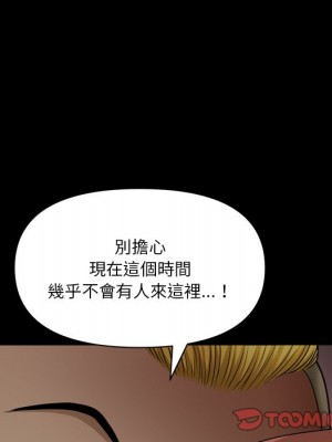 墮落的人生 57-58話_58_099