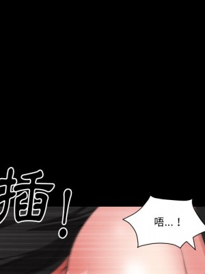 墮落的人生 57-58話_58_107