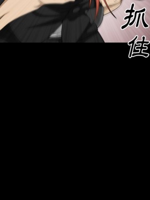 墮落的人生 57-58話_58_112