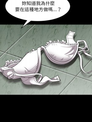 墮落的人生 57-58話_58_119