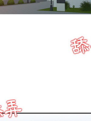 富少的貼身管家 1-3話_01_004