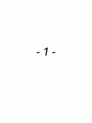 富少的貼身管家 1-3話_01_018