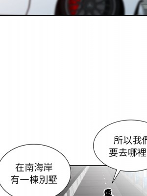 富少的貼身管家 1-3話_01_027