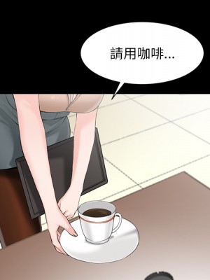 富少的貼身管家 1-3話_01_035