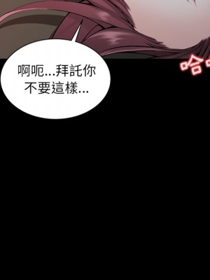 富少的貼身管家 1-3話_01_054