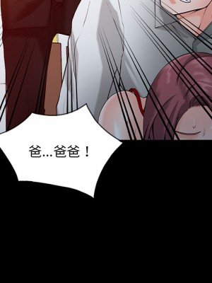 富少的貼身管家 1-3話_01_074