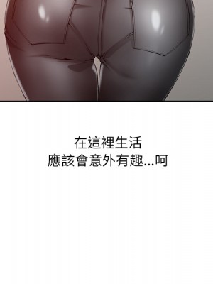 富少的貼身管家 1-3話_01_099