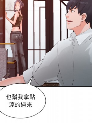富少的貼身管家 1-3話_01_103