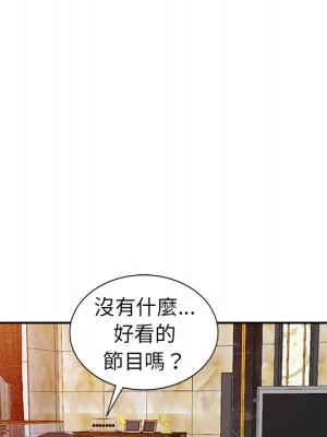 富少的貼身管家 1-3話_01_106