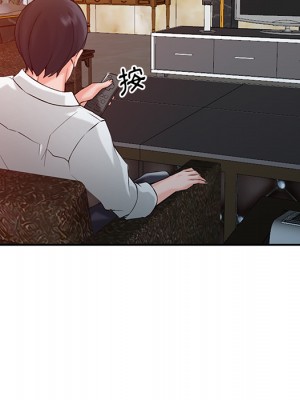 富少的貼身管家 1-3話_01_107