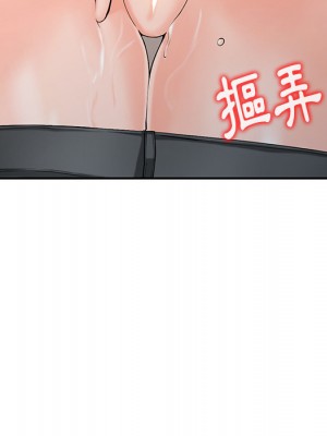 富少的貼身管家 1-3話_02_051