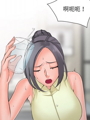 富少的貼身管家 1-3話_02_099
