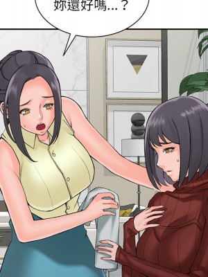 富少的貼身管家 1-3話_02_105