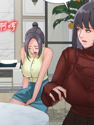 富少的貼身管家 1-3話_02_107
