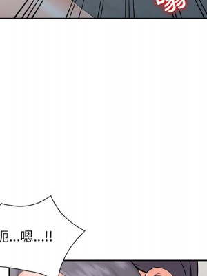 富少的貼身管家 1-3話_03_122