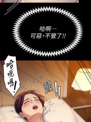 今晚就決定吃你了 14-15話_14_15