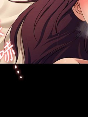 今晚就決定吃你了 14-15話_14_30