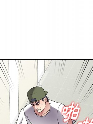 妹妹真善良 15-16話_15_006